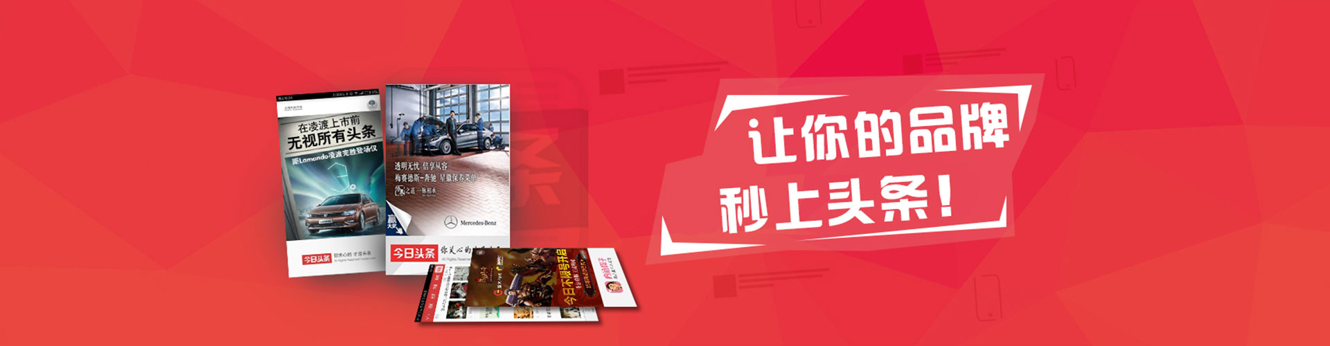 金凤百度平台推广