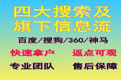 充值高返点案例解析：高收益背后的逻辑